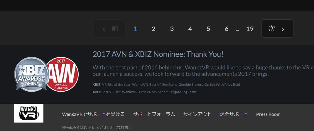 WankzVȒމij菇̏Љ1